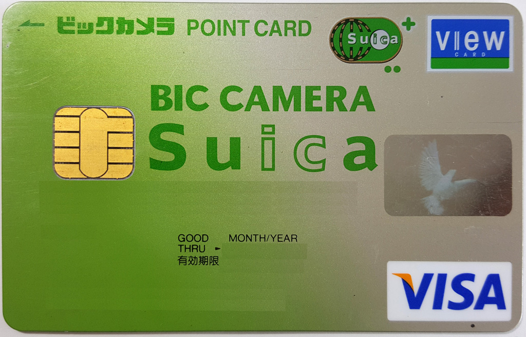 ビューカードで一番使えるビックカメラSuicaカードがさらに魅力アップ