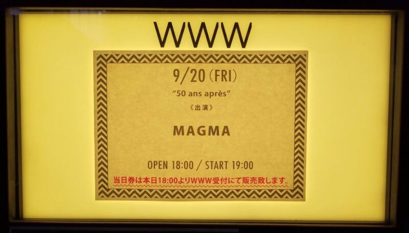 MAGMA LIVE 2019/9/20