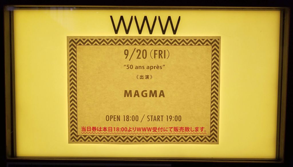 MAGMA LIVE 2019/9/20